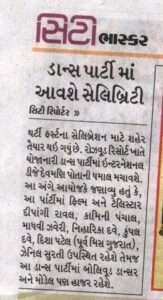 New year detail in diva bhaskar paper ahmedabad